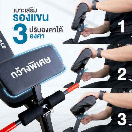 ชุดเซ็ต ม้านั่งฟิตเนส Homefittools รุ่น P1 Plus + เบาะรองแขน + เสาเสริม _3